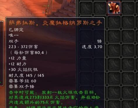 魔兽世界大王剑和天使剑的获取途径是什么?