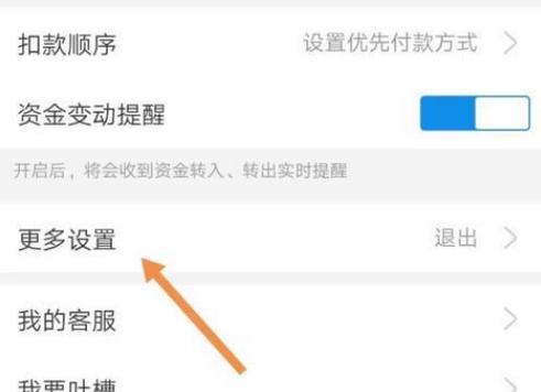 原神注入模式退出方法是什么？