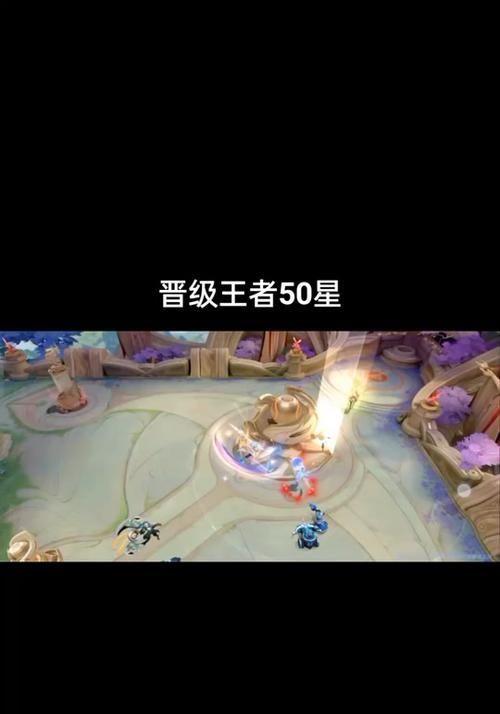特效全开在王者荣耀中如何实现？