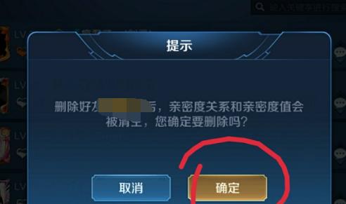 王者荣耀如何清除游戏定位？清除定位后有什么影响？