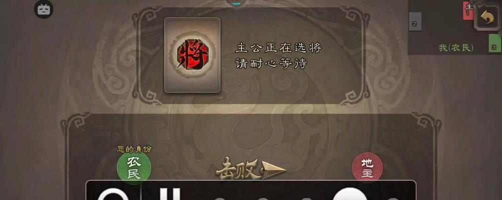 三国杀关羽最后一关的打法是什么?