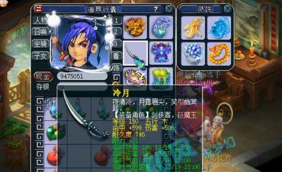 梦幻西游血地府加点推荐是什么？如何平衡输出与生存？