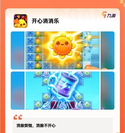 哪些手游表面是休闲游戏？它们的真实玩法是什么？