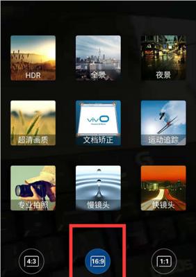 手机拍照时如何设置带尺寸?