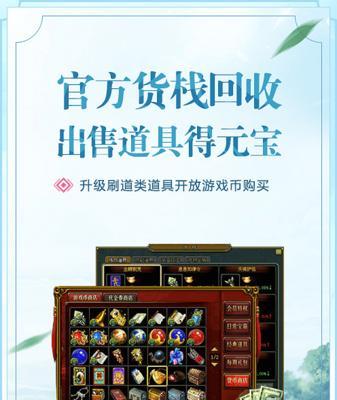 问道刷道科技使用方法是什么？
