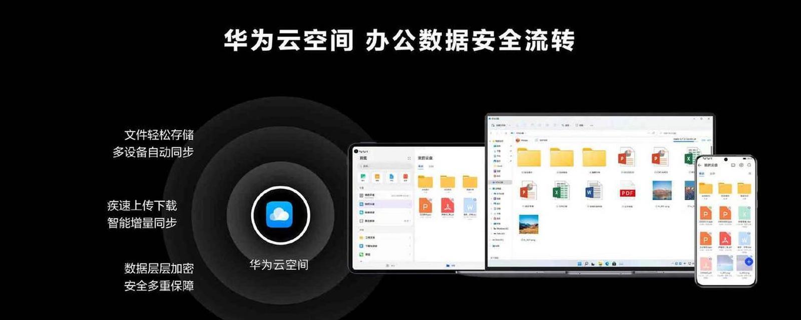 华为笔记本屏幕变大后如何调整?