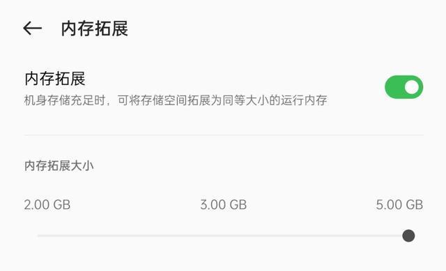 电脑扩展内存有限制吗?如何正确设置扩展内存?