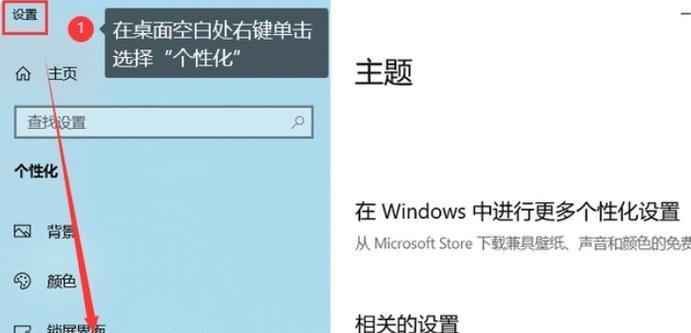 电脑图标大小如何调整?调整后如何恢复默认设置?