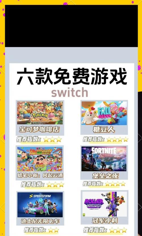 如何在电脑端安装Switch游戏？电脑端Switch游戏安装工具的使用方法是什么？