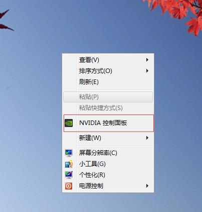 超级笔记本电脑独显设置方法是什么?