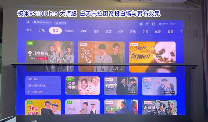 电影院应该选择哪种投影仪？如何评估其性能？