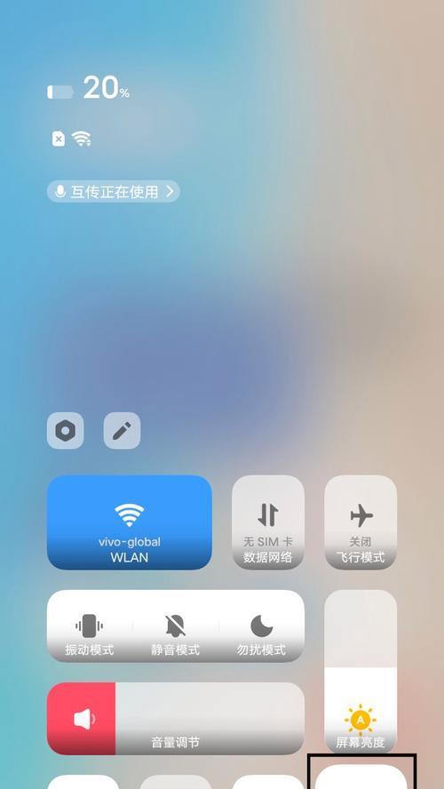 手机小屏幕拍照设置方法是什么？如何优化拍摄效果？