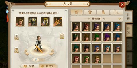 问道手游金系角色属性如何分配?