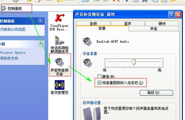 电脑声音突然大嗡嗡响怎么办？如何快速定位问题？