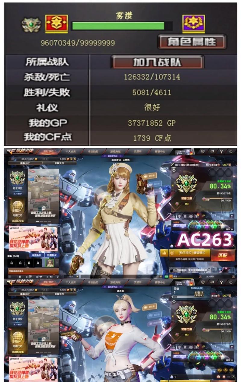 cf燃烧泰坦怎么获得端游？获取方法有哪些？
