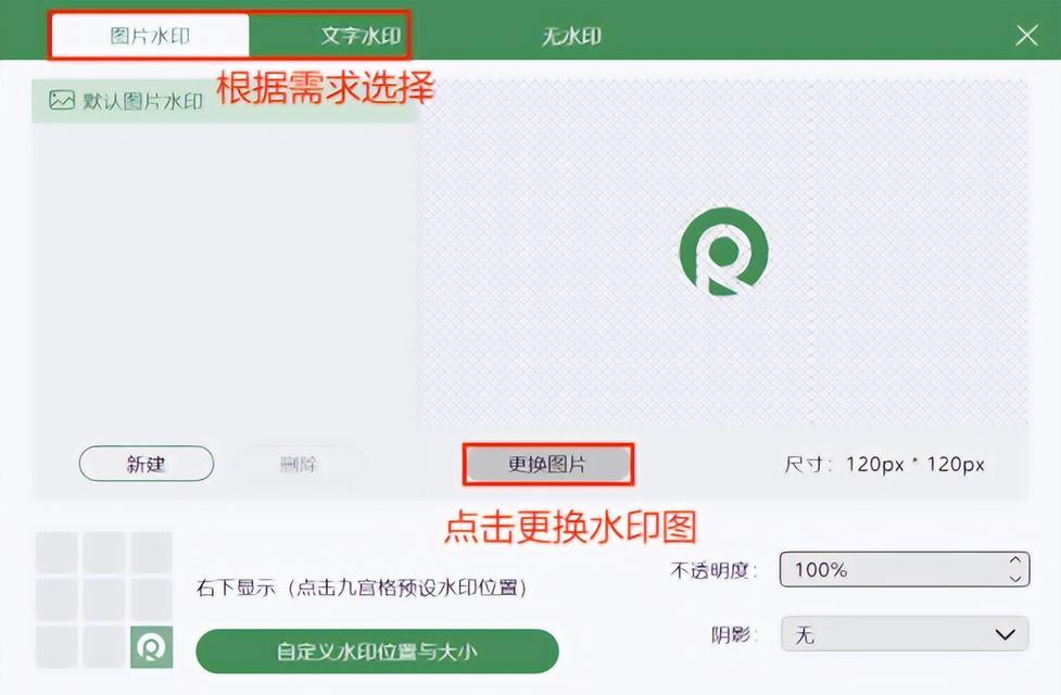 台式电脑屏幕录制带声音方法是什么?需要什么软件?