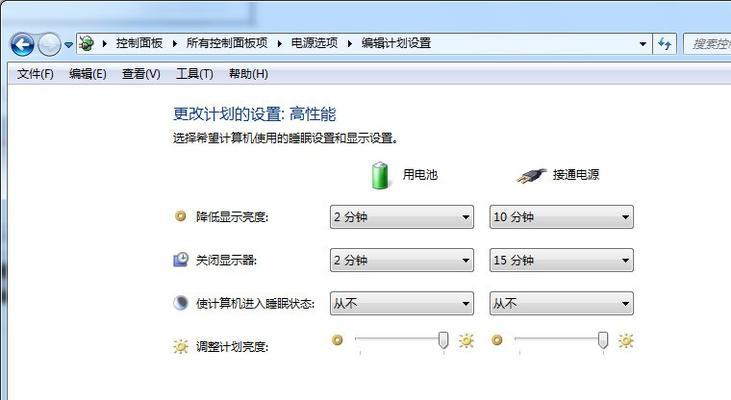 电脑自动排列图标关闭方法是什么?