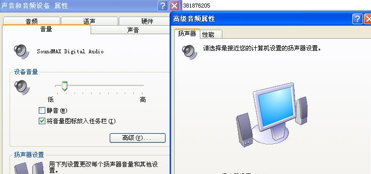 笔记本电脑插线耳机使用时遇到问题怎么办?