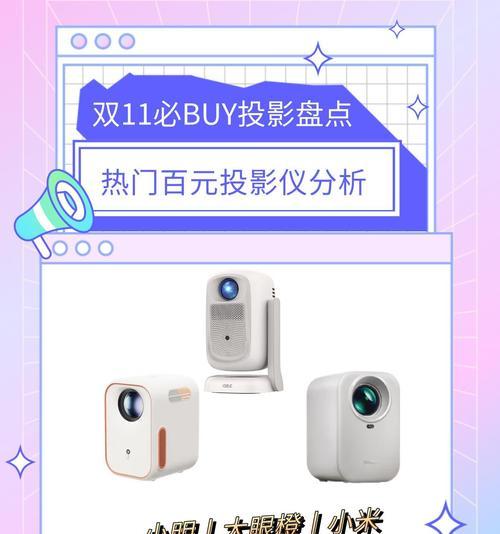 投影仪连接哪种网络更佳？