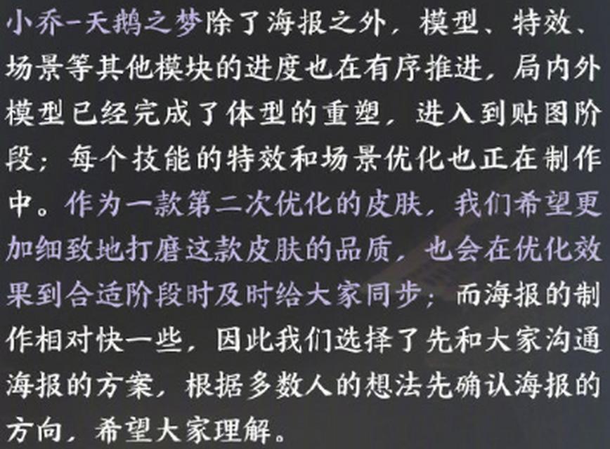 王者荣耀橘右京打野是否需要反野？原因是什么？