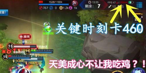 王者荣耀排位赛4v5如何应对？战术和策略是什么？