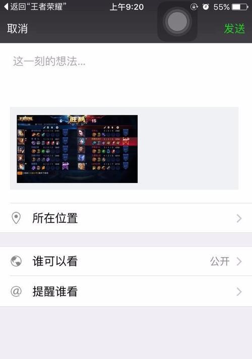 王者荣耀分享任务的正确方法是什么？分享任务有哪些好处？