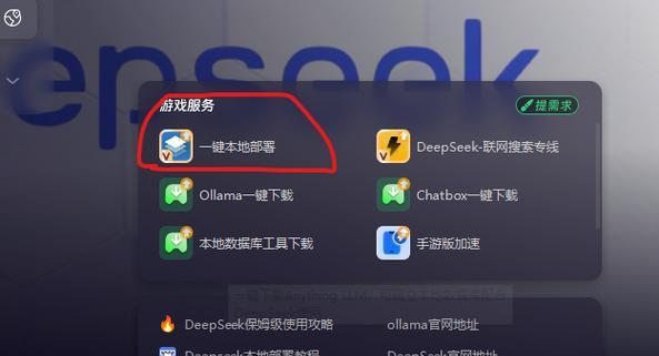 网络加速器无可用服务器时应如何处理？