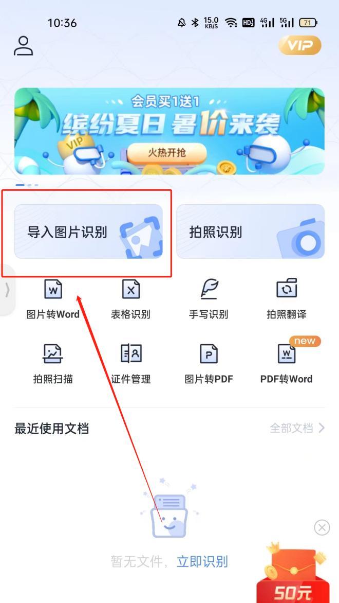 苹果手机如何切换主题文字？有哪些步骤？