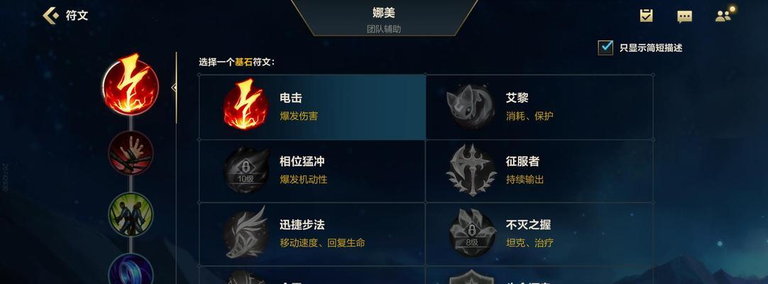 英雄联盟中天赋加点的策略是什么？