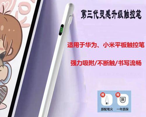 华强北苹果手写笔2代性能评价如何?