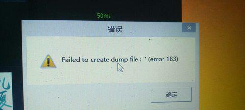 在Win8系统上如何玩英雄联盟?兼容性问题如何解决?