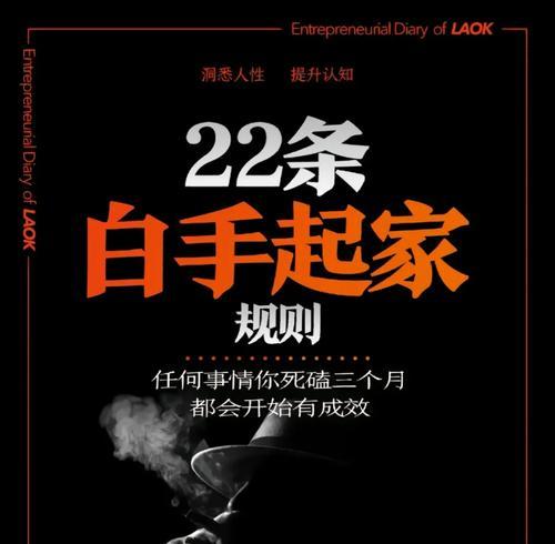 洛克王国发胶的折法是什么？具体步骤有哪些？