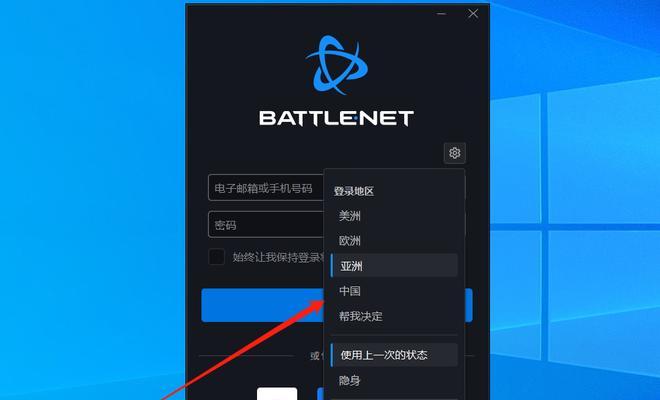 魔兽世界国服测试服怎么玩?进入方法是什么?