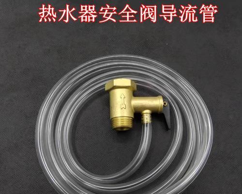热水器导流管地漏怎么拆?拆卸步骤和注意事项是什么?