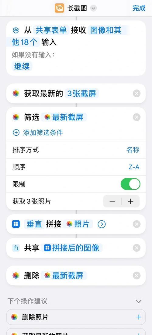苹果手机截图的正确操作是什么？如何快速截图？