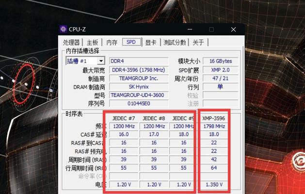 如何调整英雄联盟推荐内存频率？