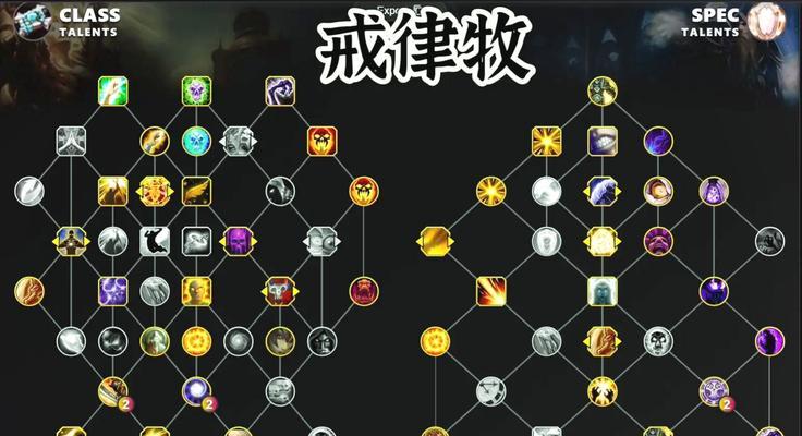 暗牧在魔兽世界PVE中天赋如何选择?