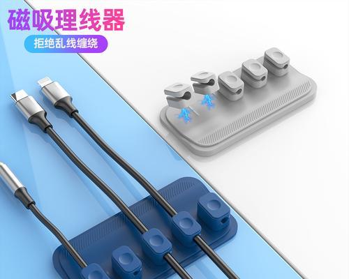 充电器套线拆卸方法有哪些？