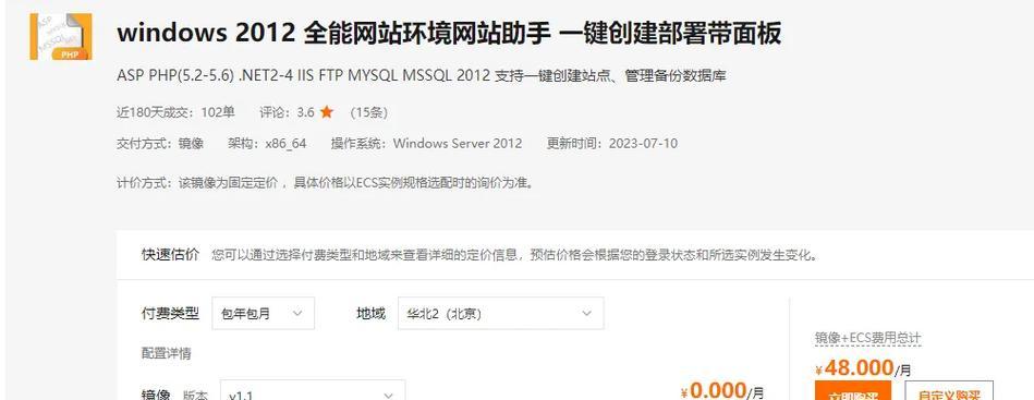 阿里云服务器查看系统日志的方法是什么?查看日志时应该注意哪些问题?