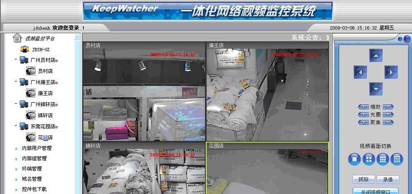 店面安防监控报警后应采取哪些措施？