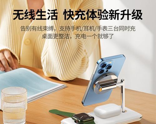 智能手表底座的正确名称是什么？