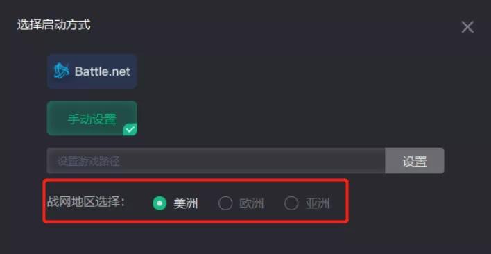 mac魔兽世界亚服战网卡45问题如何解决？