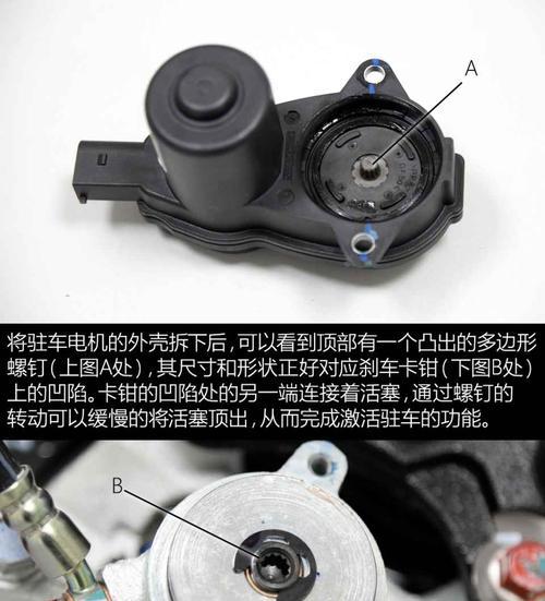 车子充电器支架拆卸方法是什么？拆卸过程中需要注意什么？