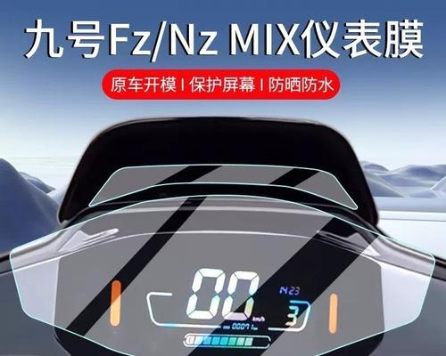 fzmix充电器性能评价?用户反馈如何?