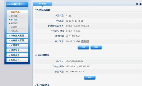 路由器如何固定在顶部位置？设置步骤是什么？