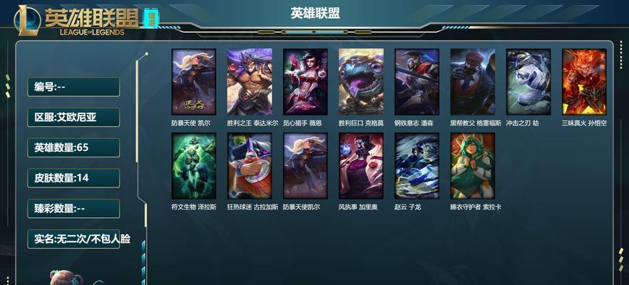 英雄联盟成就可以领什么？领取条件是什么？