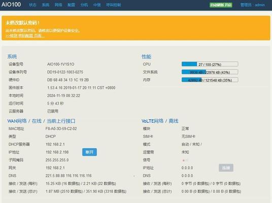 网卡和网关之间有什么联系?如何正确设置网卡和网关?