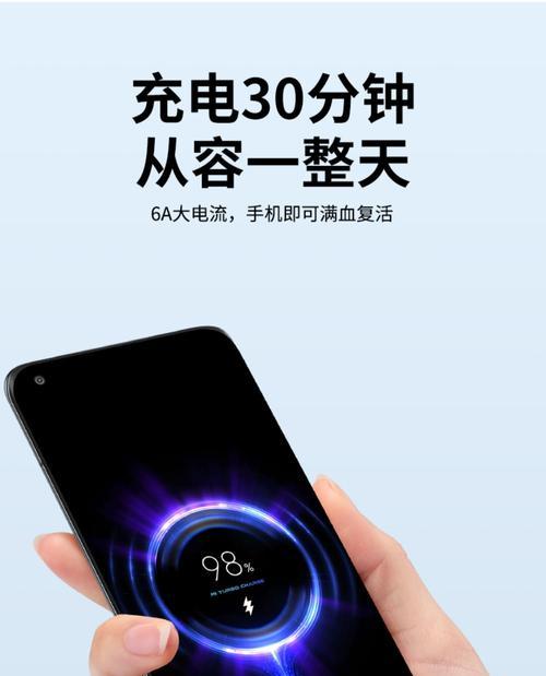 小米11手机实现闪充的方法有哪些？