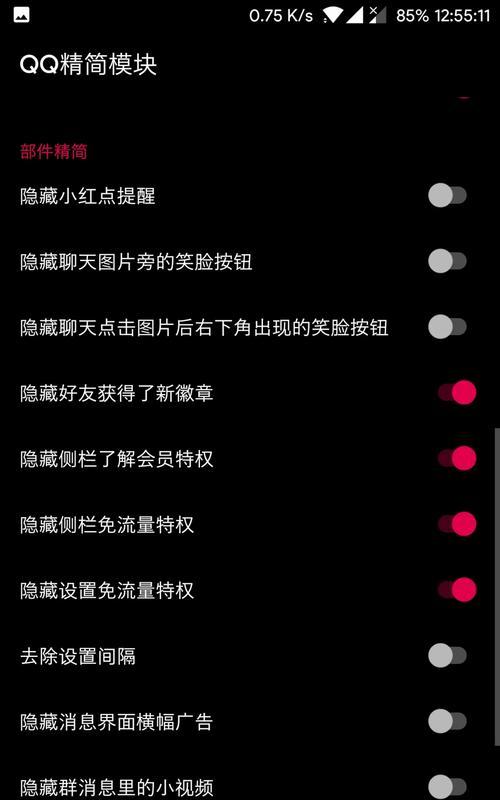 魔兽插件隐藏功能如何启用?操作步骤是什么?