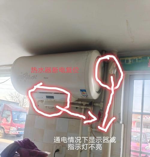 热水器插头烧坏的原因是什么?如何预防热水器插头烧坏?